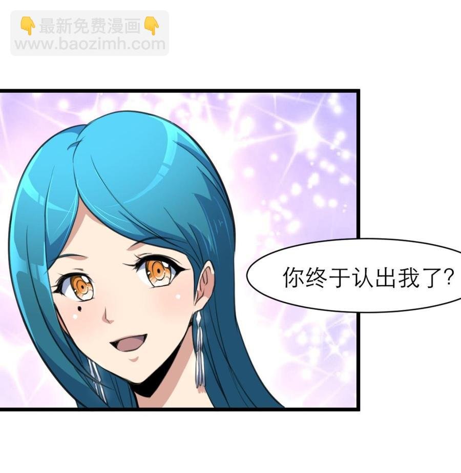 第83话 比马里亚纳海沟还神奇的脑袋！