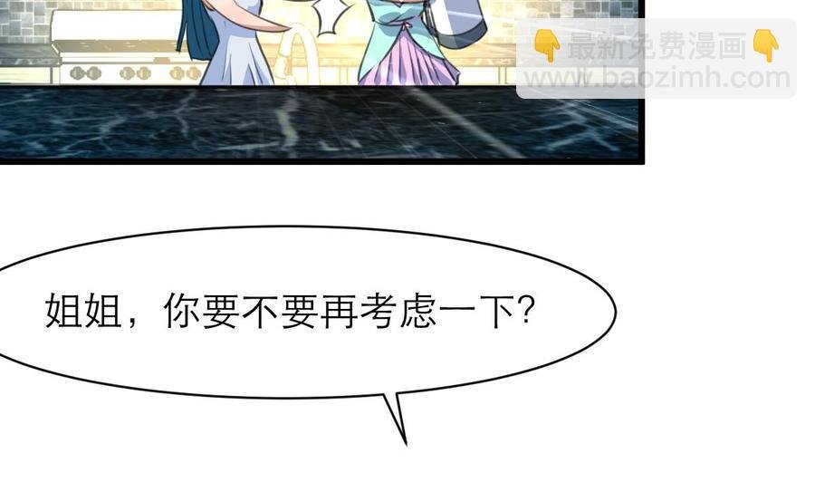 第83话 比马里亚纳海沟还神奇的脑袋！