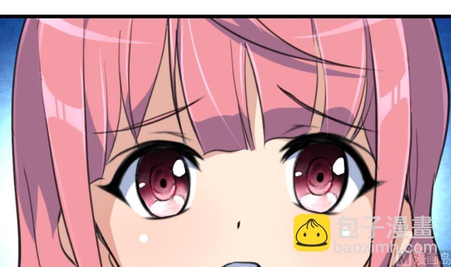 第83话 比马里亚纳海沟还神奇的脑袋！