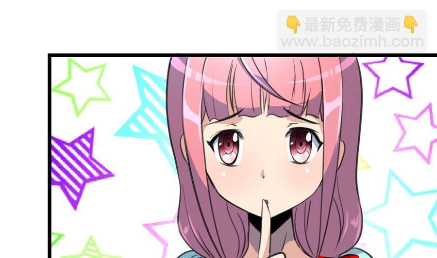 第83话 比马里亚纳海沟还神奇的脑袋！