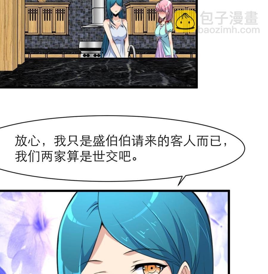 第83话 比马里亚纳海沟还神奇的脑袋！