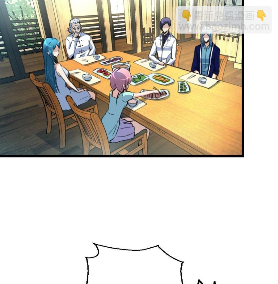 第84话 晚餐七分饱。