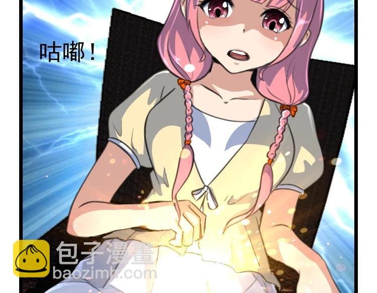 第8话 小心怀鬼胎哦！