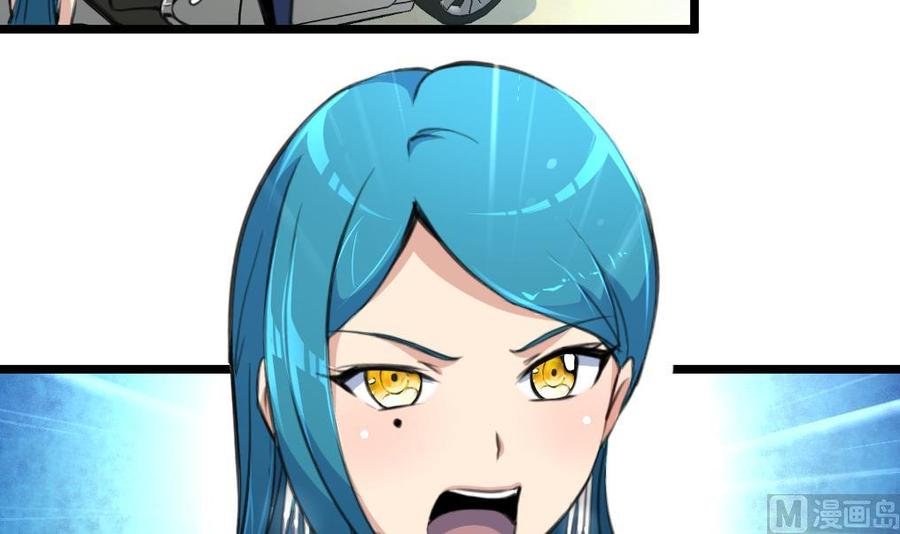 第85话 她是你喜欢的人？