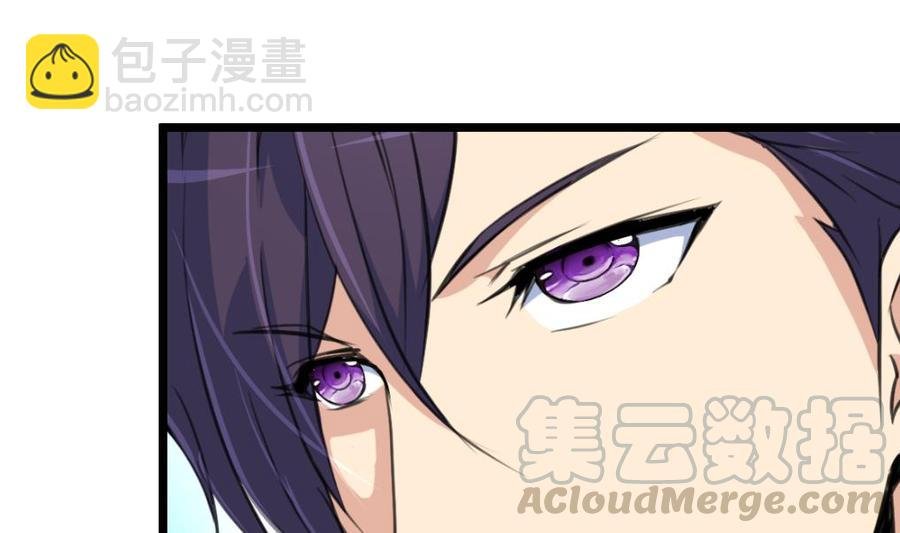 第85话 她是你喜欢的人？
