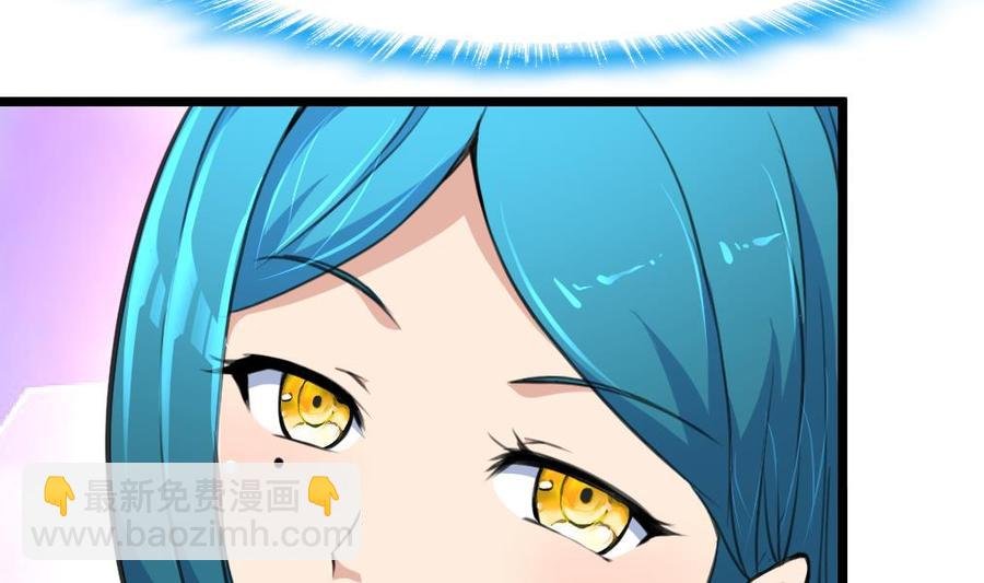 第85话 她是你喜欢的人？