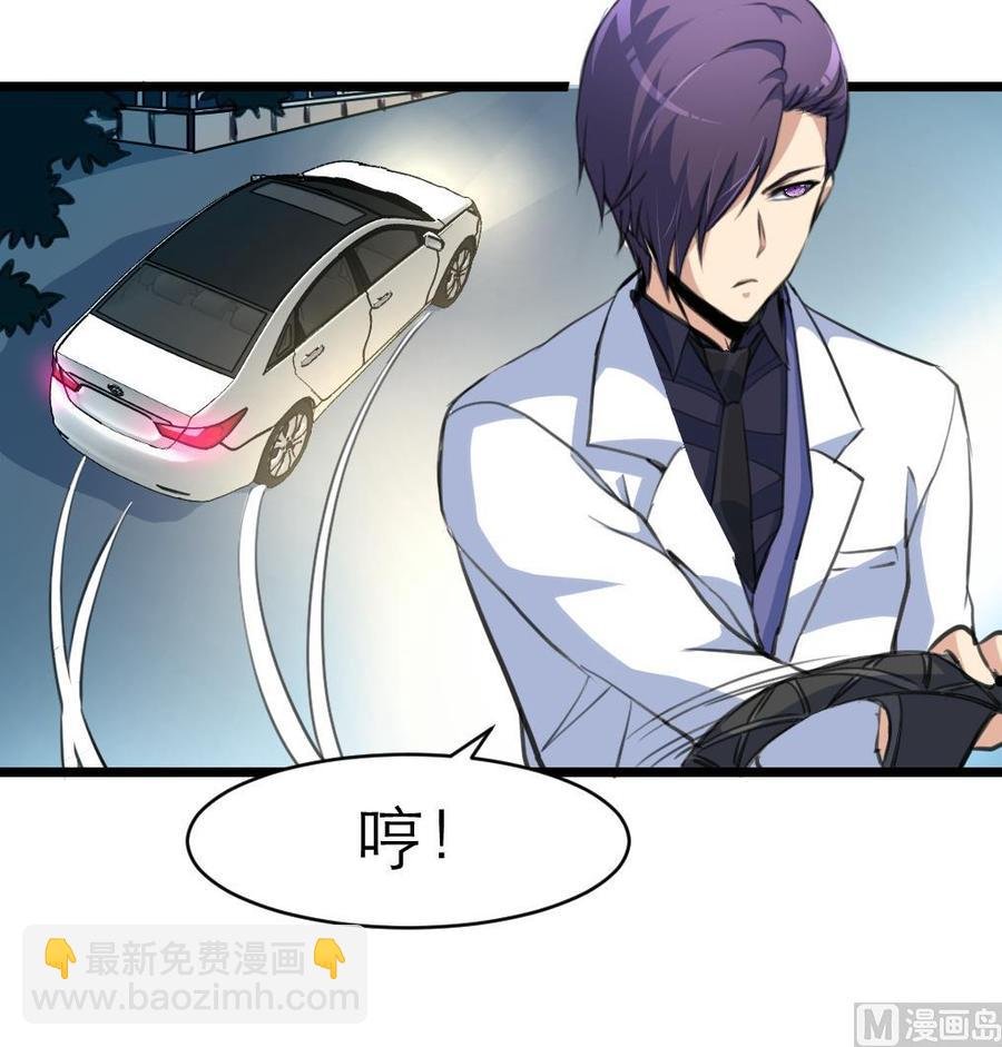 第86话 我们这样是不对的，会受惩罚的！
