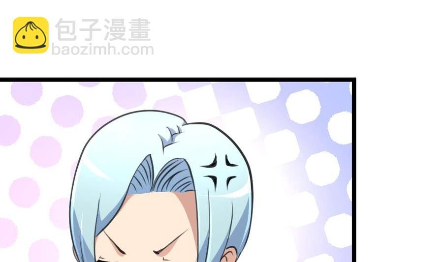 第86话 我们这样是不对的，会受惩罚的！