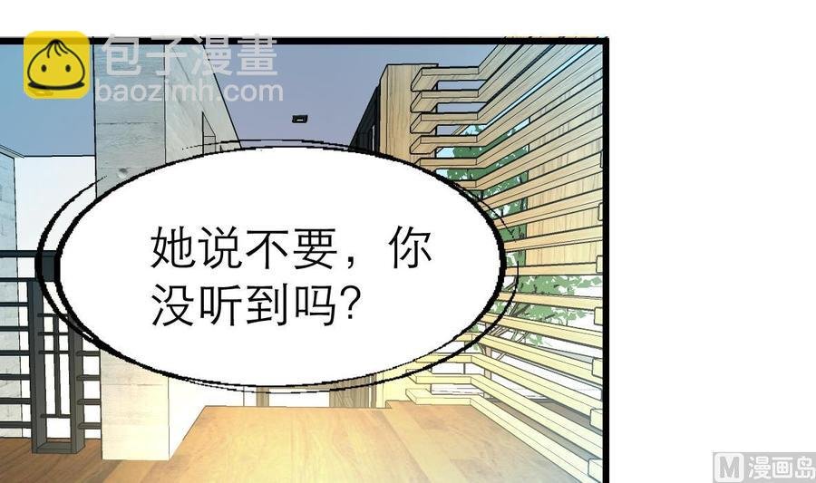 第87话 你今晚要跟他，还是跟我？！
