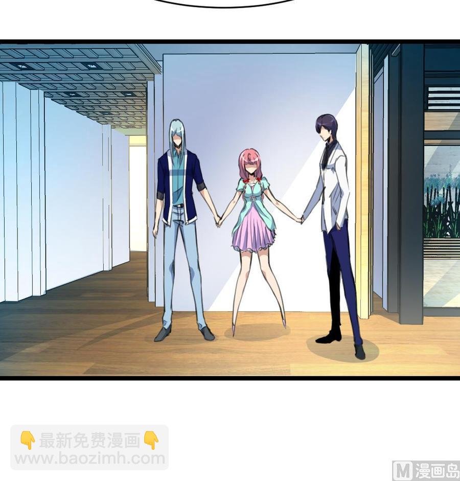 第87话 你今晚要跟他，还是跟我？！