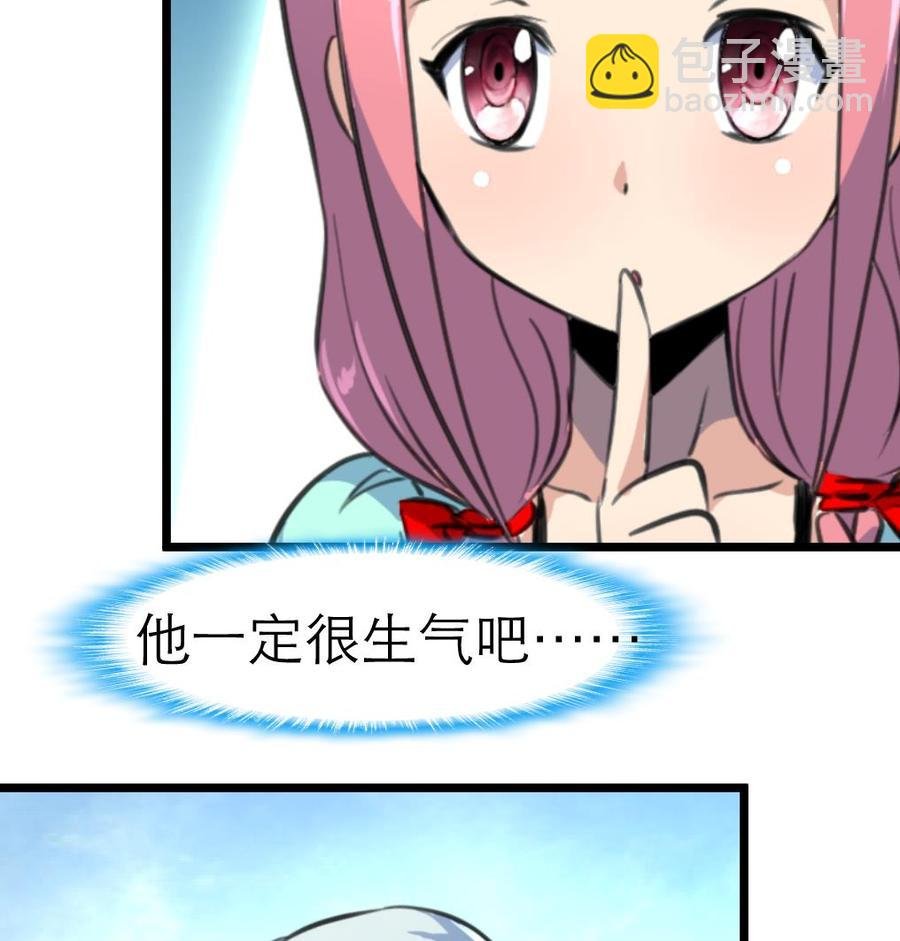 第88话 你的未婚妻会吃醋的！