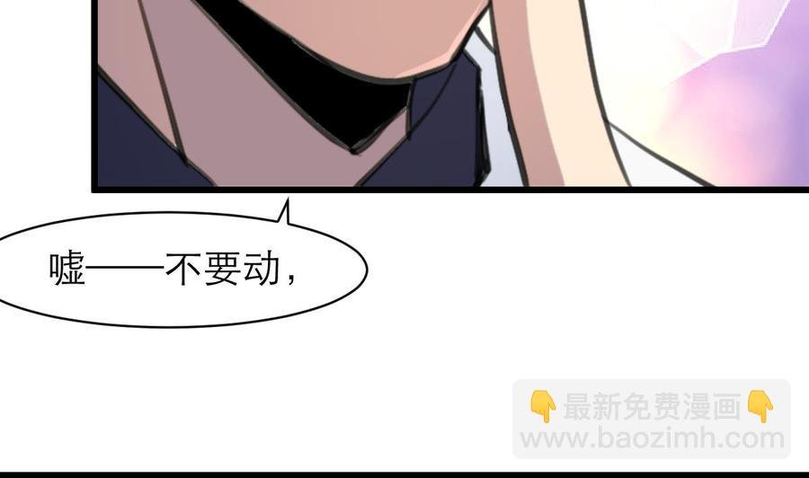 第89话 难道“小舅”又要”行凶“？！