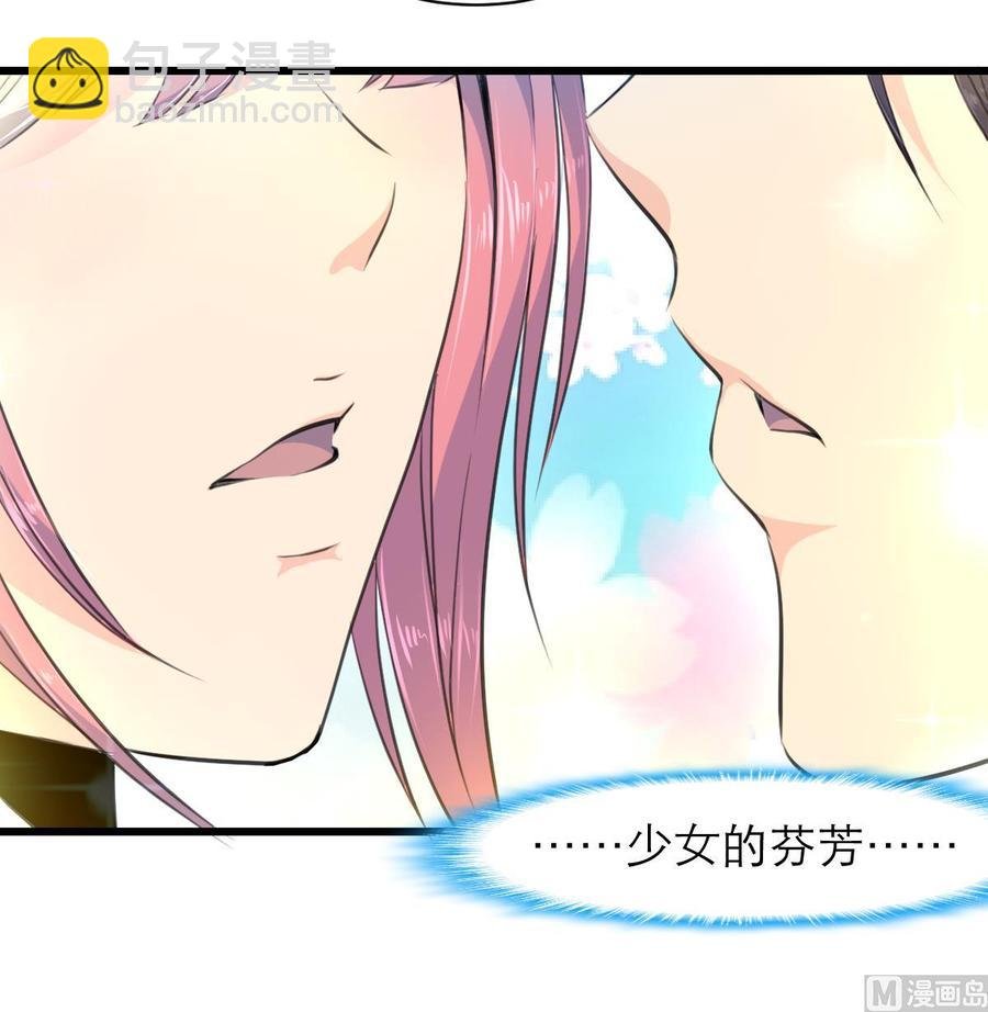 第89话 难道“小舅”又要”行凶“？！