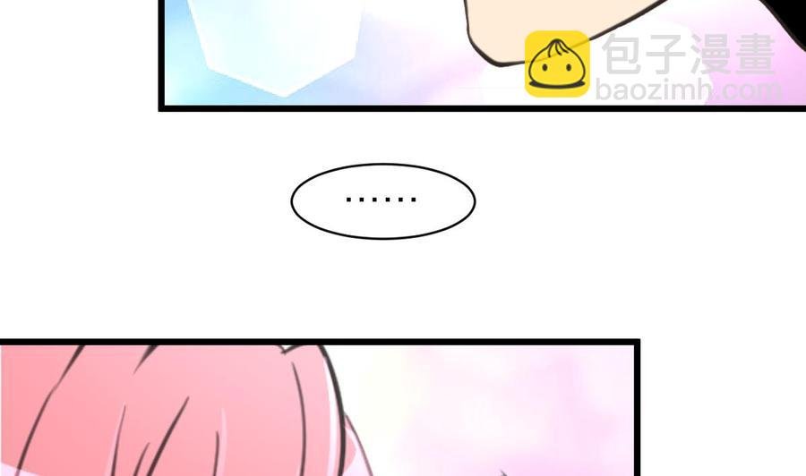 第90话 像接吻一样。
