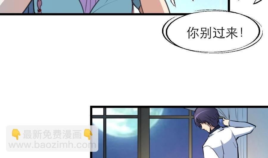 第90话 像接吻一样。