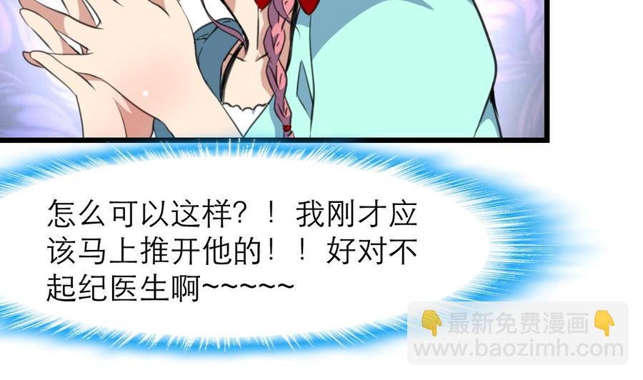 第91话 是你误会了。