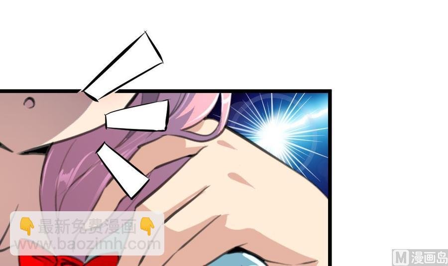 第91话 是你误会了。