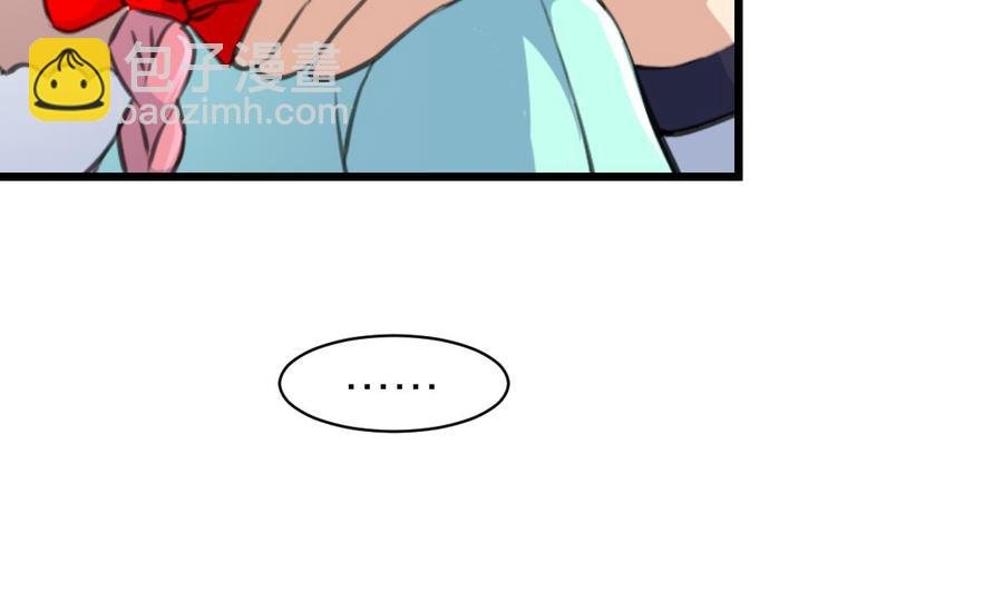 第91话 是你误会了。