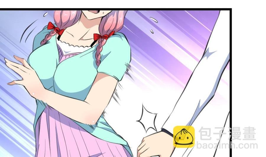 第91话 是你误会了。