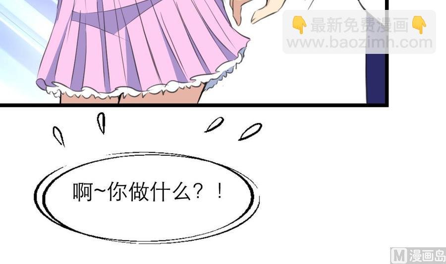 第91话 是你误会了。