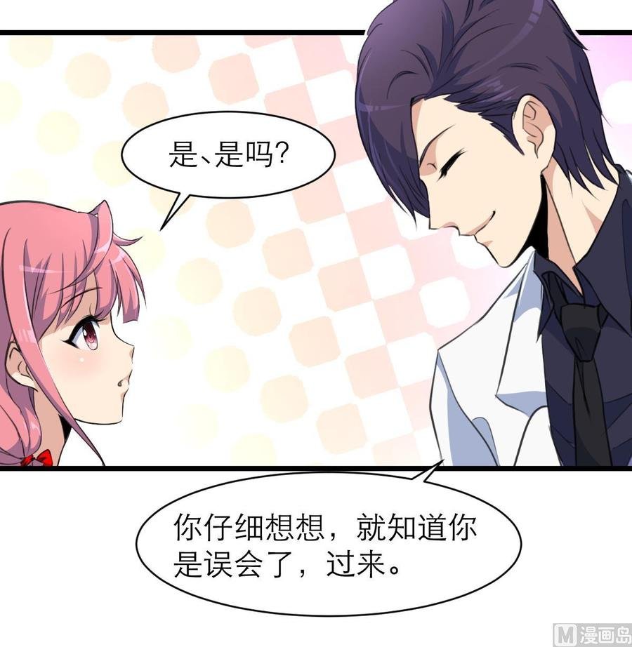 第91话 是你误会了。