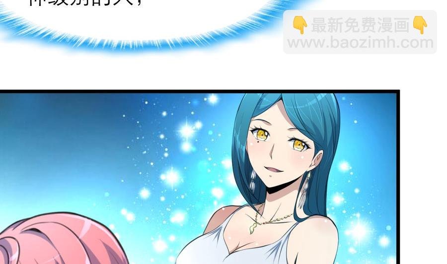 第91话 是你误会了。