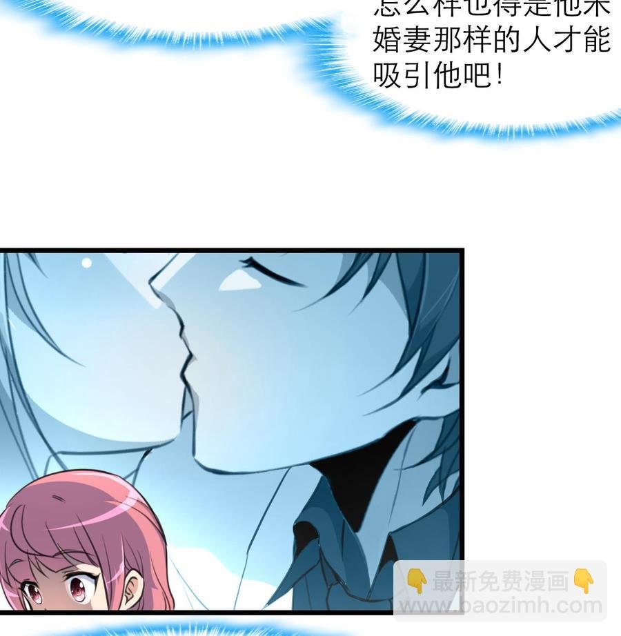 第91话 是你误会了。