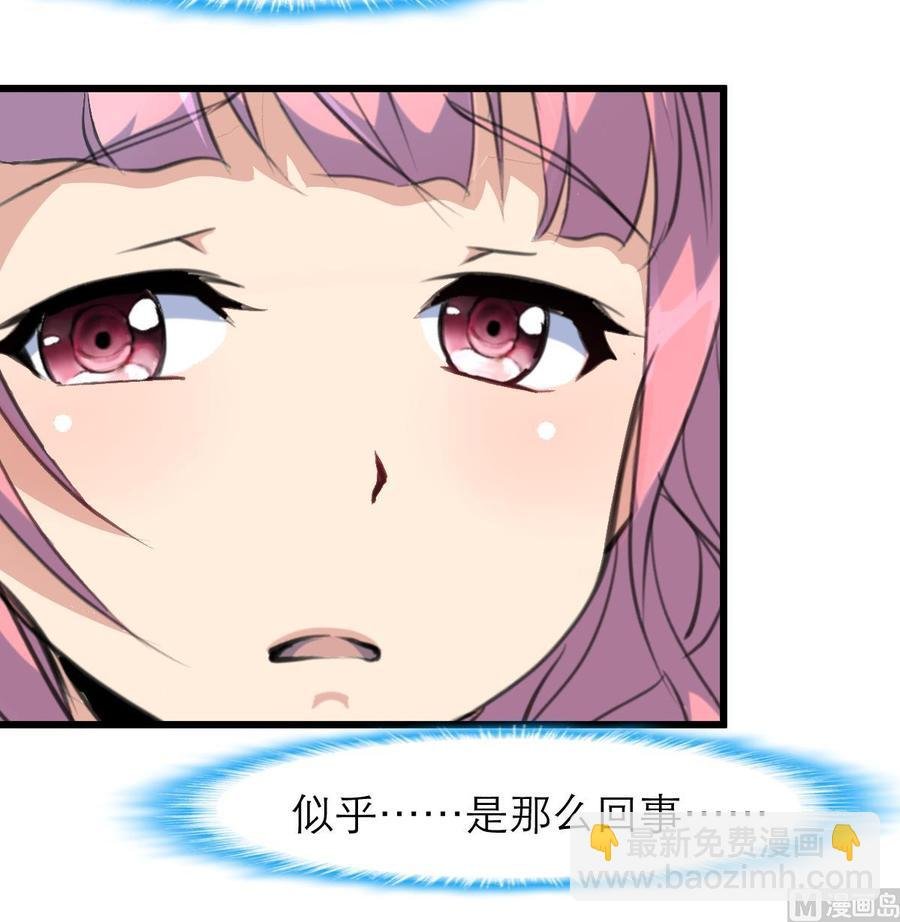 第91话 是你误会了。