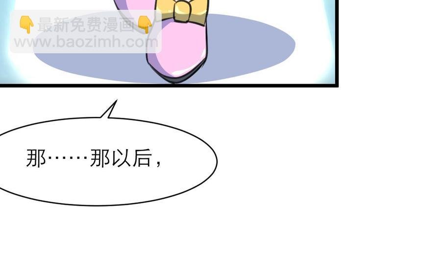 第92话 什么时候才能属于我。