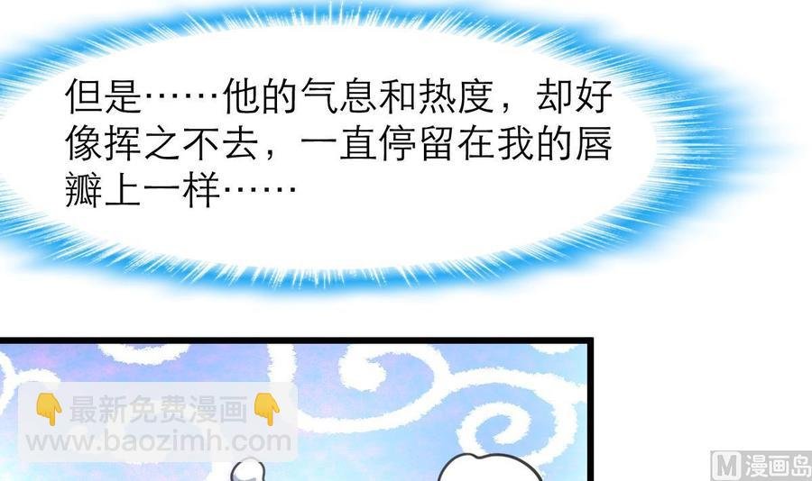 第92话 什么时候才能属于我。
