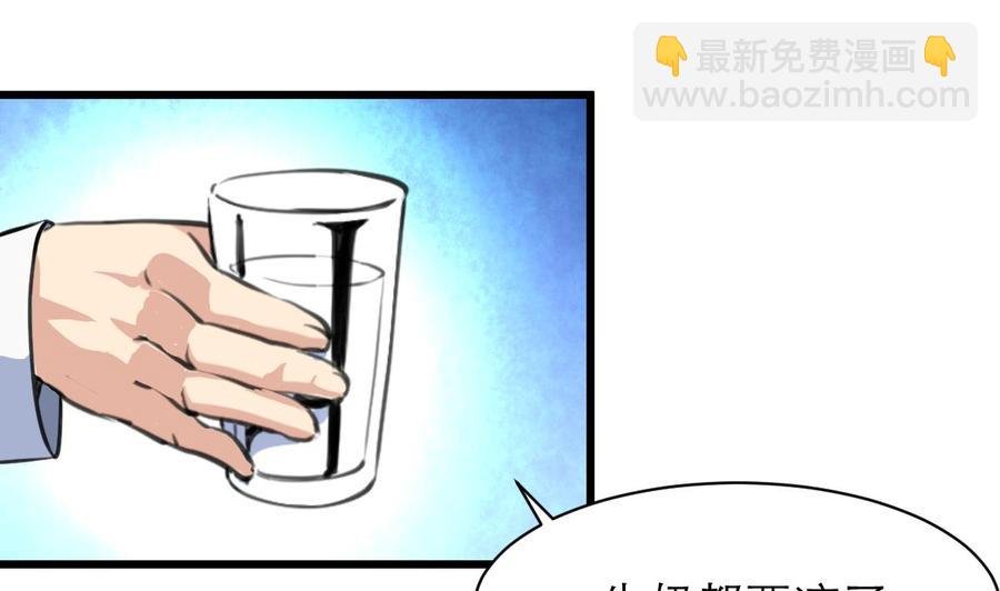 第93话 好好我们走吧~