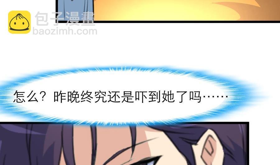 第93话 好好我们走吧~