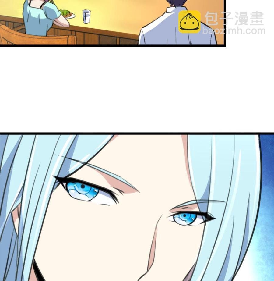 第93话 好好我们走吧~