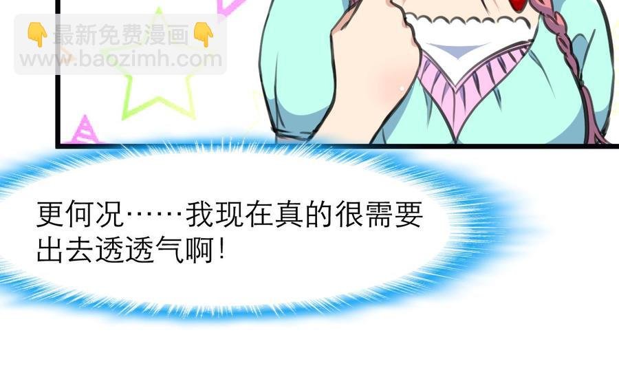 第93话 好好我们走吧~