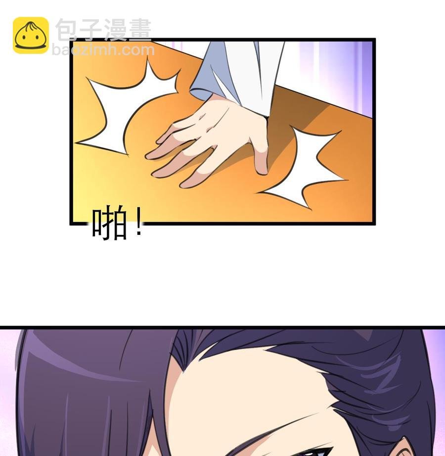 第93话 好好我们走吧~