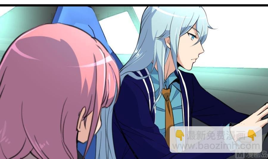 第94话 我要下车！