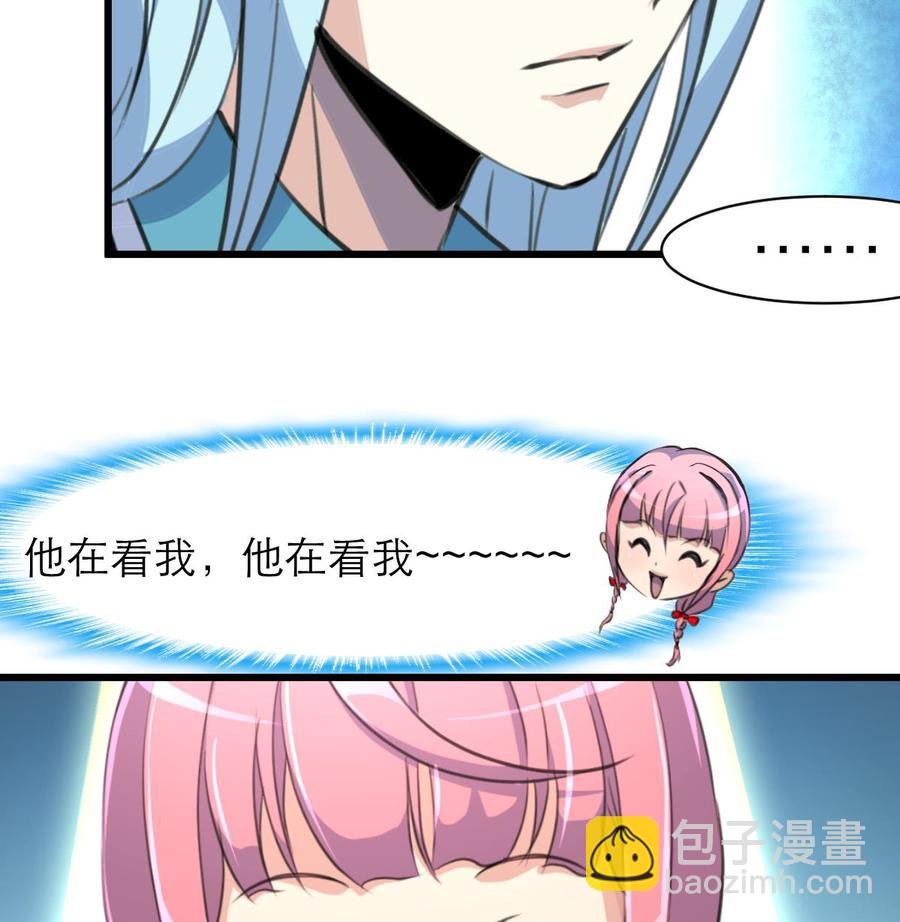 第94话 我要下车！