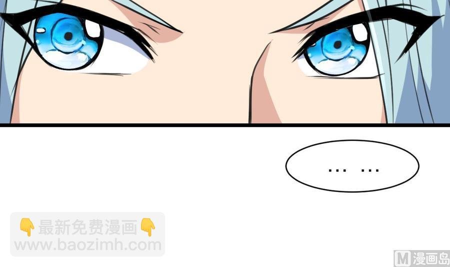第94话 我要下车！