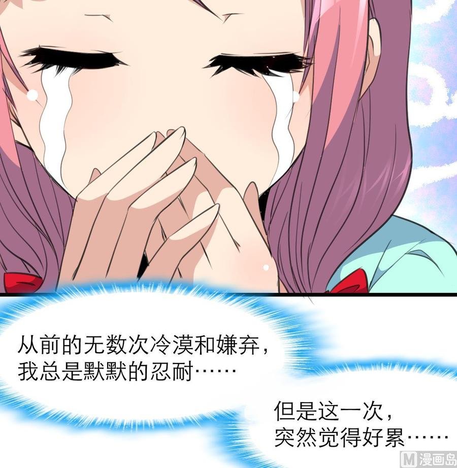 第94话 我要下车！