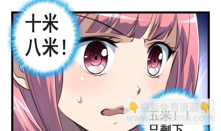 第9话 来自十克拉钻戒的藐视