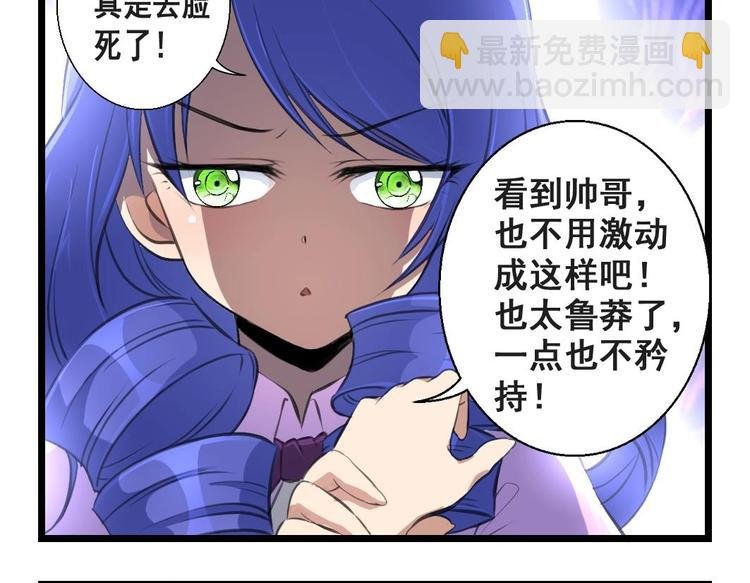 第9话 来自十克拉钻戒的藐视