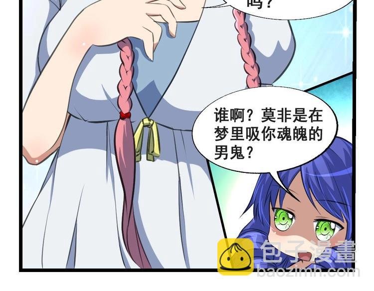 第9话 来自十克拉钻戒的藐视