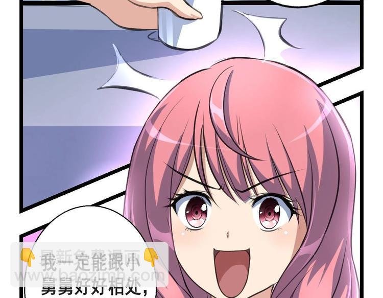 第9话 来自十克拉钻戒的藐视