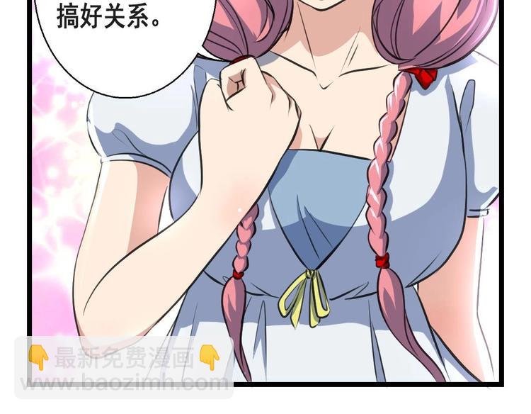 第9话 来自十克拉钻戒的藐视