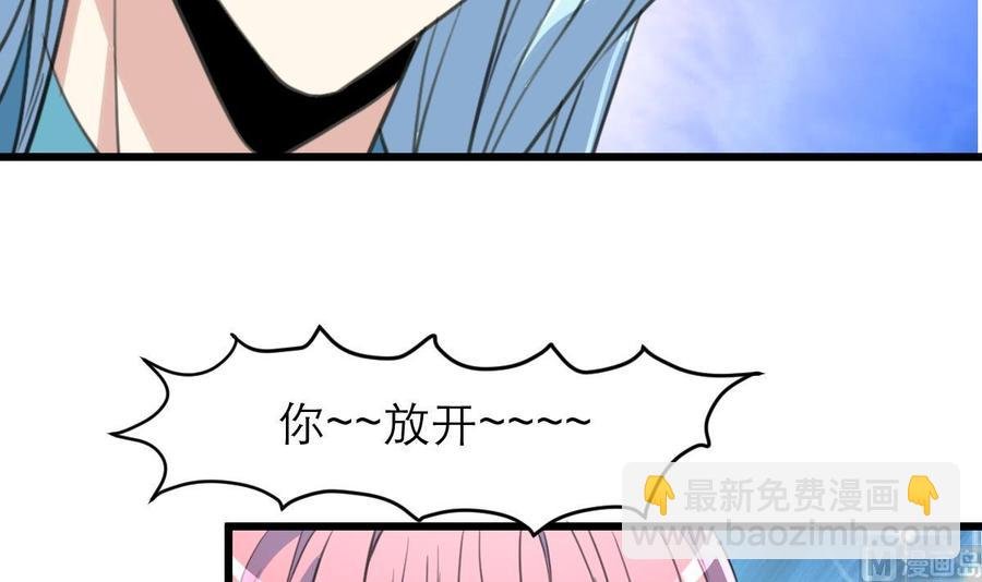 第95话 阳春白雪才配得上你！