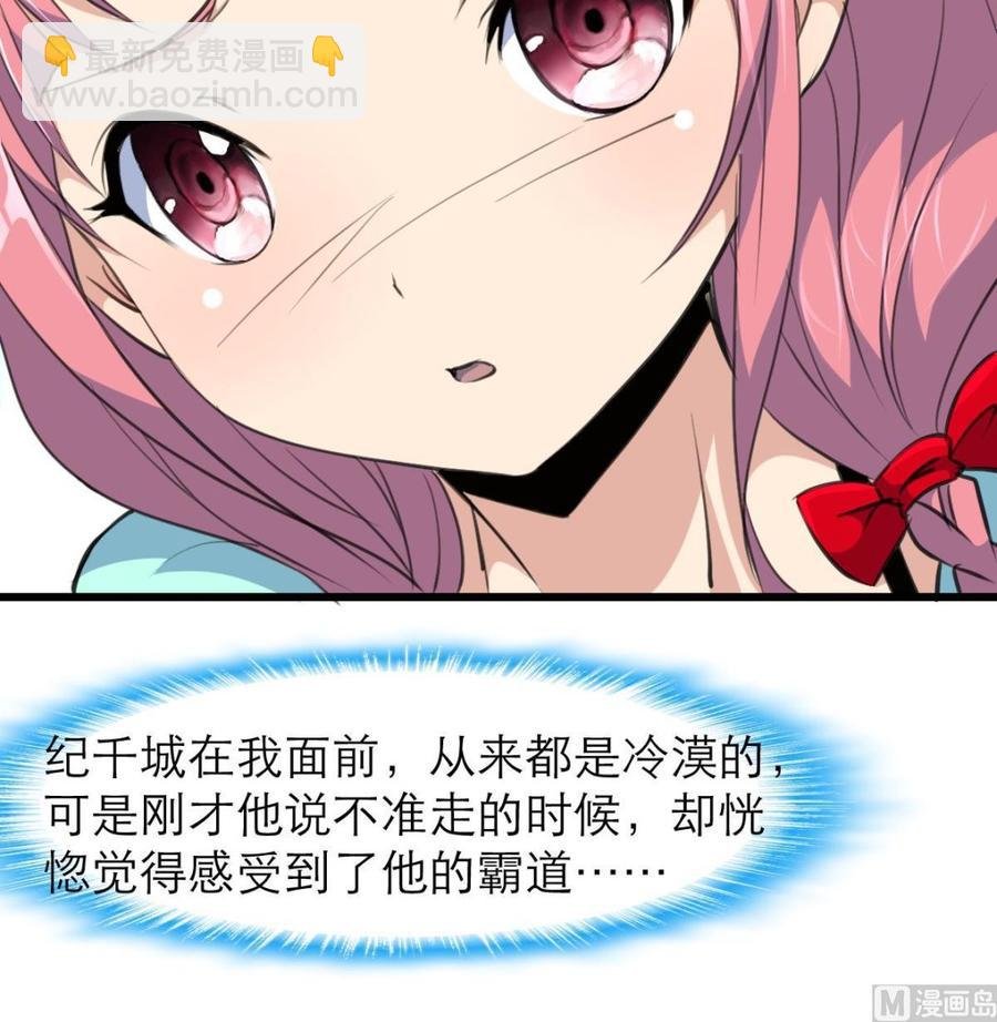 第95话 阳春白雪才配得上你！