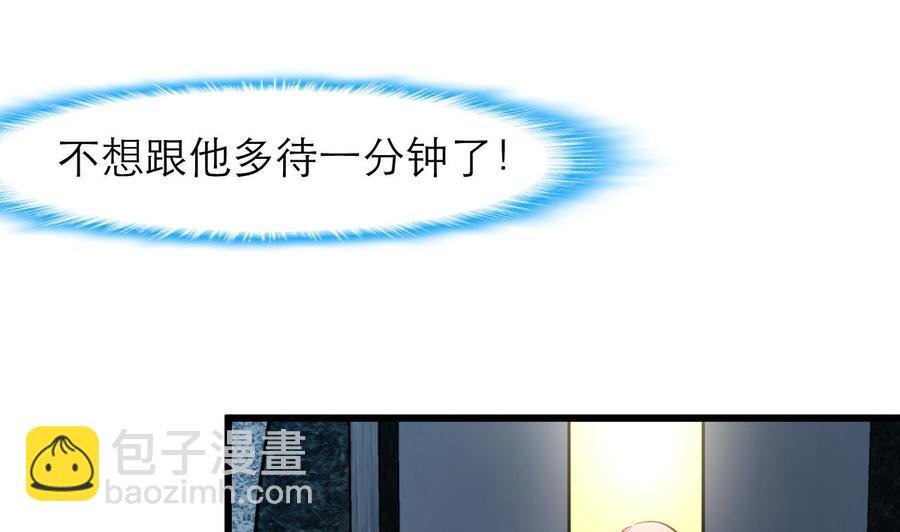 第95话 阳春白雪才配得上你！