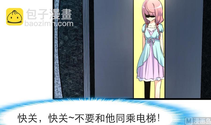 第95话 阳春白雪才配得上你！
