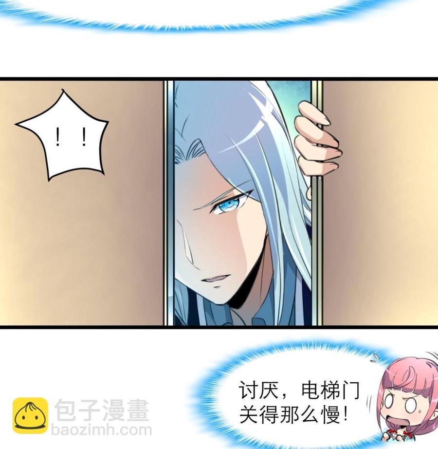 第95话 阳春白雪才配得上你！