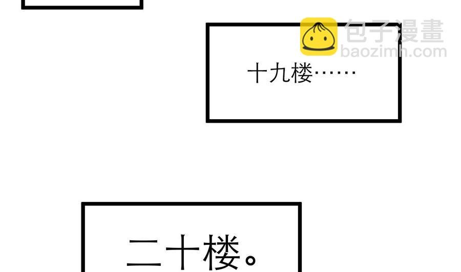 第95话 阳春白雪才配得上你！